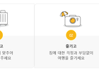 한국공항공사, 김포∼제주 ‘짐배송 서비스’ 개시