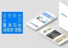 혁신성장 이끈 ‘올해의 관광벤처’ 24개사 선정