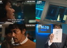 Japanese Remake of ‘The Terror Live’ to Hit Theaters on April 16