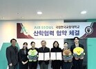 교통대·에어서울, 항공 분야 전문인력 양성 업무협약
