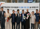 보물섬 여행사, 베트남 중부도시 후에-인천 직항노선 전세기 띄워