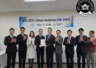에어인천, IATA 리튬배터리 항공운송 인증 획득