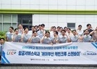 신라대 항공서비스학과, 에어부산 본사에서 ‘캐빈크루 스탠바이’ 승무원 훈련