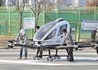 국토교통부, 항행제도 중장기 개편