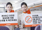 제주항공, 