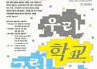 4K 공연, 우리 동네로…국립극장 영상사업 확대