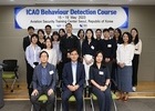 한국공항공사, '국제민간항공기구(ICAO) 행동탐지 국제과정' 실시