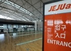 금융당국, 제주항공에 기안기금 1500억원 추가지원
