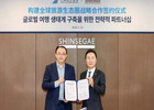 신세계면세점, 중국남방항공과의 업무협약 체결... 국내 면세시장 동향에 주목