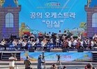 임실군, 미래 예술 인재 키운다! ‘꿈의 무용단’ 출범 준비