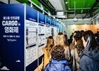 인천공항 ‘카고 인 영화제’ 성료... 항공물류 종사자 1150여 명 참석 