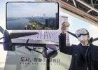 "김포-강남 10분", SKT 도심항공교통 비행 시연