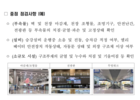 국토부, 전국 15개 공항 안전 사각지대 집중점검