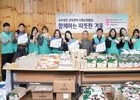 교보생명, 연말 맞이 전국 임직원 봉사활동 전개