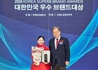 전통문화의 확장 실험, 순화당 박현주 우수 브랜드 대상