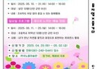 신안 저녁노을미술관, 자연 품은 예술 여행 초대