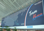 인천공항, 파리 올림픽 국가대표 선수단 응원 캠페인 펼쳐