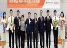  제주항공, 제주-베이징 노선 주 3회 신규 취항
