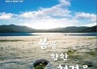 ‘2·28민주운동 65주년 기념식’, 28일 대구서 열린다
