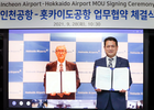 인천국제공항, 훗카이도공항과 업무협약 체결