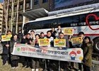 시무식 대신 현장으로…적십자 충북, 나눔으로 연 2026년