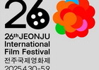 Jeonju International Film Festival Kicks Off
