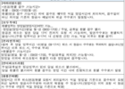 공정위, 여행사의 국제선 항공권 구매대행 불공정약관 시정