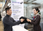 아시아나항공, 탑승객 외투 보관 서비스 재개 예정