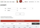 이스타항공, 국내 LCC 최초 ‘실시간 탑승구 정보’ 제공… 공항 이용 더 쉬워진다 