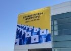 에어로케이항공, 취항 1주년 누적 탑승객 20만 돌파