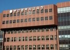 수료율 96%…부산 화상영어 ‘호응’