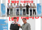 '안전이 최우선'…티웨이 新슬로건 'Safe way T’way' 선포