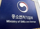 소상공인 유예 포기 허용…상권 기준도 완화