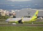진에어, 서스틴베스트·한국 ESG평가서 3년 연속 LCC 최고 A등급 유지 