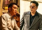 ‘Pine: The Bumpkins’ Brought to Life by Ryu Seung-ryong