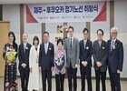 티웨이항공, 제주~후쿠오카 노선 신규 취항 기념식 개최 