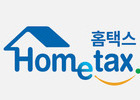 매출 30%↓ 소상공인 부가세 2개월 유예