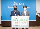 수와진의 사랑더하기, 인천 서구에 선풍기 100대 기탁