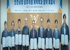 인천국제공항공사-한국항공대학교, ‘계약학과’ 운영 업무협약 체결 