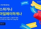 진에어, 5~7월 동남아 노선 운항 재개 및 할인 프로모션