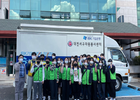 배재대 재학생 봉사단, '사랑의 밥차' 봉사활동 재개