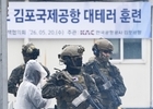 김포국제공항, 유관기관 합동 ‘2026년도 대테러 부분훈련’ 실시 
