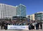 인천공항, 불법드론 비행금지 캠페인