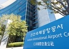 인천공항공사, 881억 재투자 파기 가능성 제기