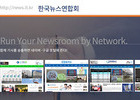 한국뉴스연합회, AI 활용 인터넷 신문사 모델 제시
