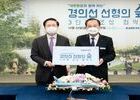대한항공, 서울 도심 마포구에 '스카이패스 숲' 조성