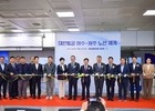 대한항공, 여수공항 재취항