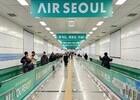 에어서울, 괌·요나고 여행 경험 선사... 서울역 공항철도 대형 랩핑 광고 설치 