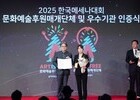 한세예스24홀딩스, 문화예술 나눔의 가치 실현