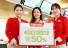 티웨이항공, 6월 '호국보훈의 달' 국내선 최대 50% 할인